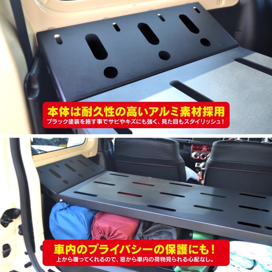 新型 ジムニー JB64W ジムニーシエラ JB74W ラゲッジラック ルーム