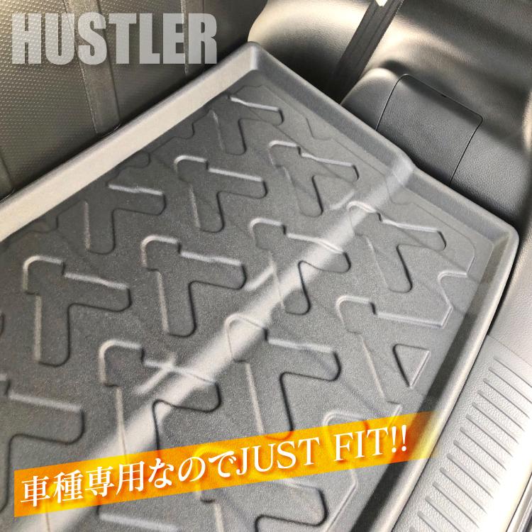 ハスラー MR52S MR92S セカンドマット 2列目専用 後部座席 Dマット