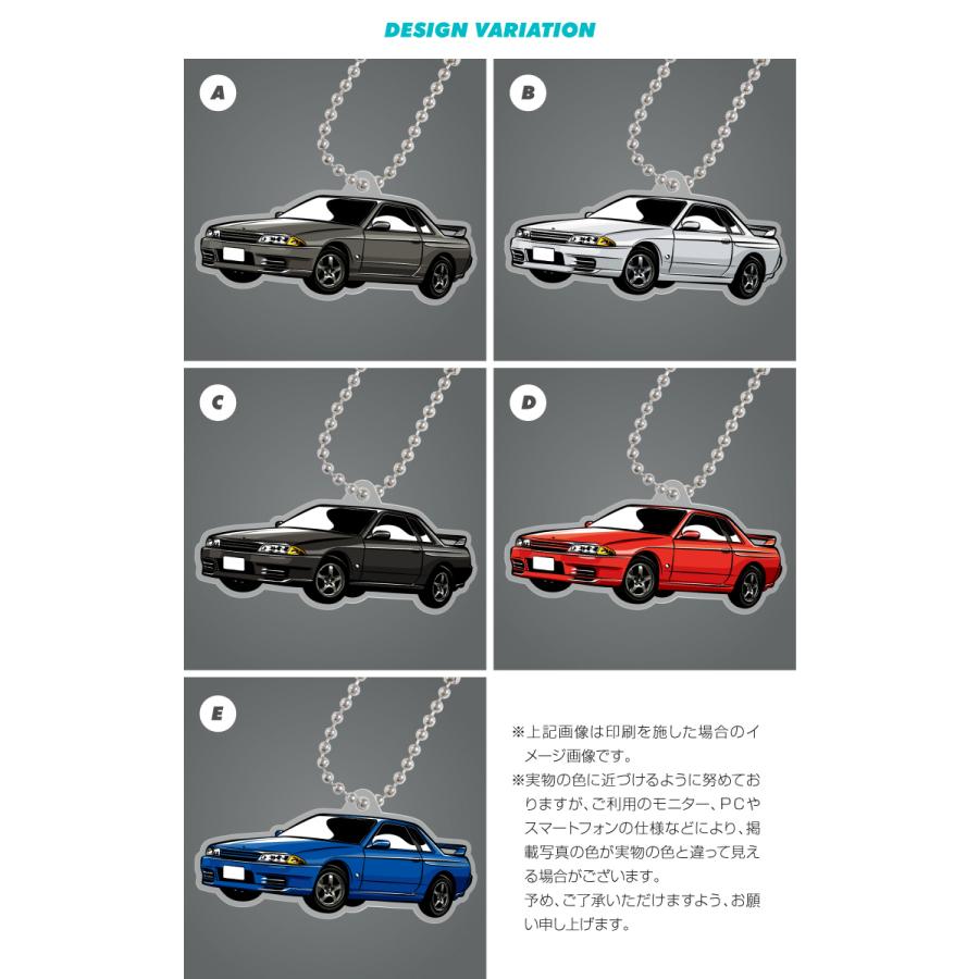 スカイライン GT-R GTR R32 アクリル キーホルダー デフォルメ 