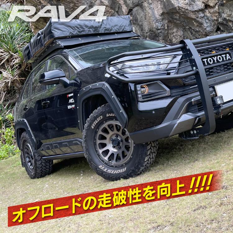 Rav4 50系 リフトアップキット リフトアップサスキット 車高調整キット スペーサー オフロード クロカン アゲ トヨタ パーツ カスタム Lupkitt056 かりゆし730 通販 Yahoo ショッピング