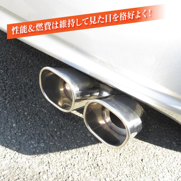 マフラーカッター 汎用 パーツ カスタム 2本出し 下向き デュアル