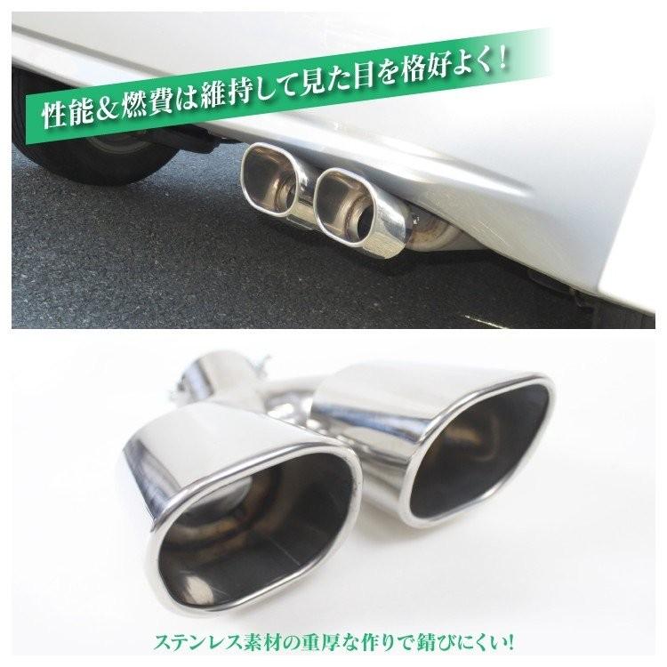 マフラーカッター 汎用 パーツ 2本出し 下向き デュアルマフラー