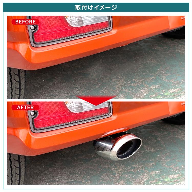 新型 アトレー ハイゼットカーゴ マフラーカッター 大口径 シルバー