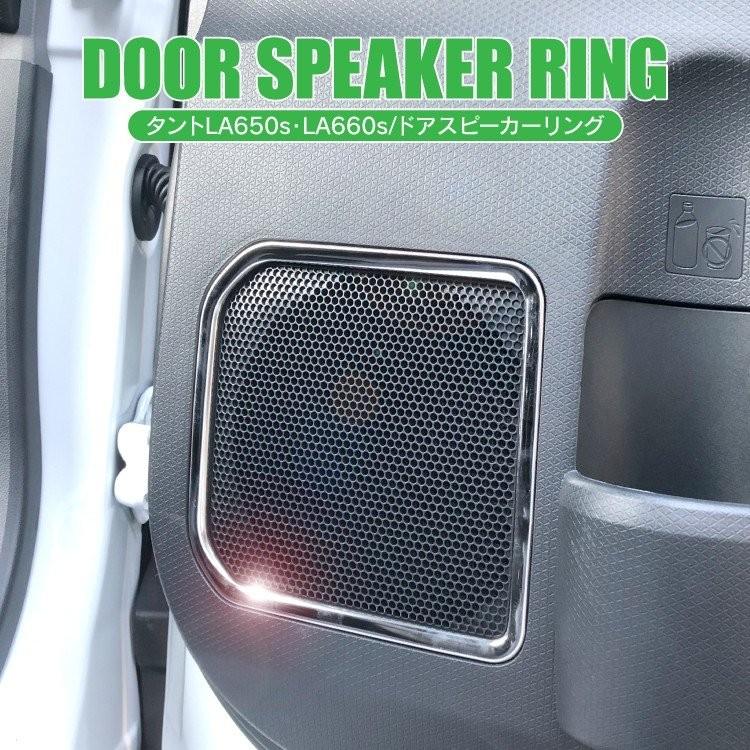 世界の 純正部品<br>ダイハツ タント タントカスタム<br>ドア