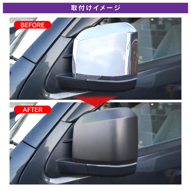 ハイエース６型　ダークメッキミラーカバー　ダークプライムⅡ 新品未使用 安心のトヨタ純正 新型6〜8型 200系 ハイエース ダーク