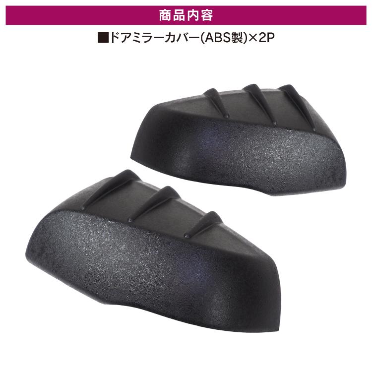 rav4 スキッドプレート ドアミラー ドアノブカバー 本物ラプター塗装