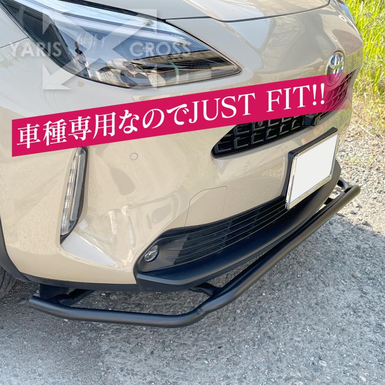 新型 ヤリスクロス バンパーガード フロントバンパーガード ブルバー