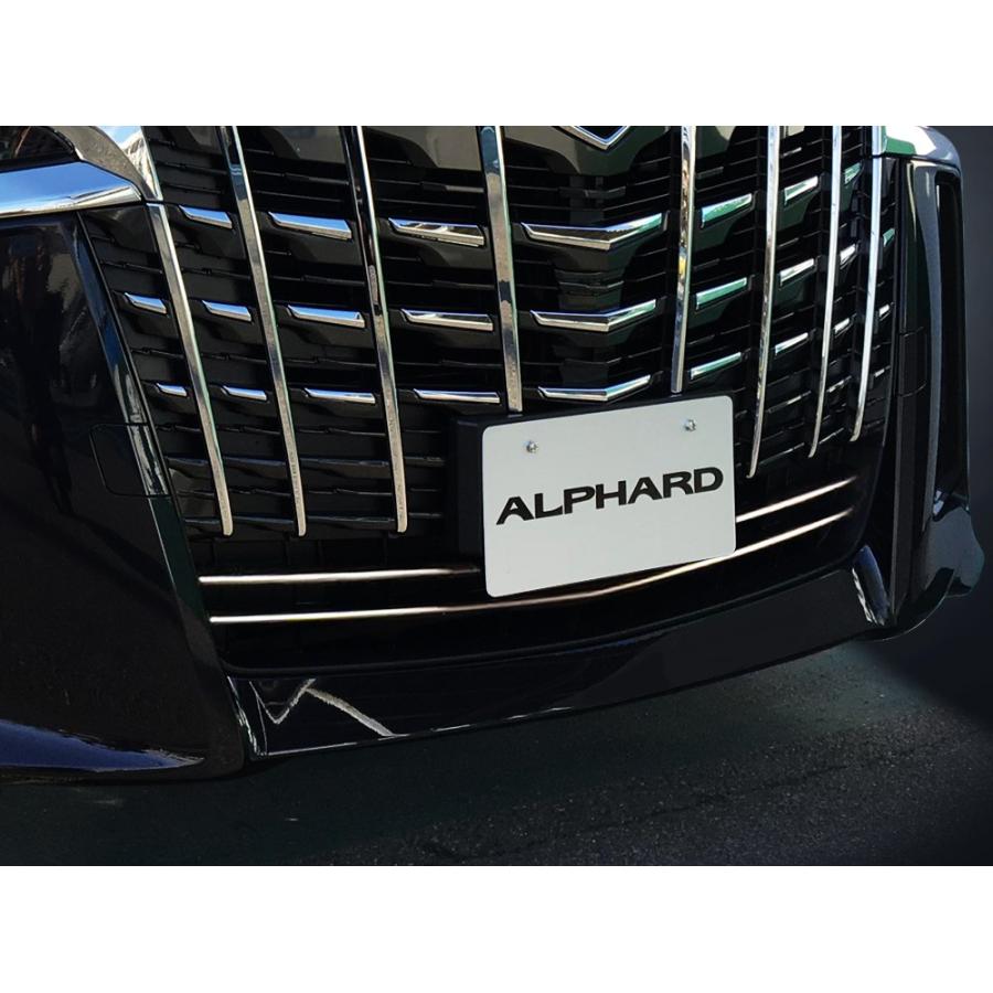 アルファード30系 後期 パーツ カスタム フロントグリルガーニッシュ
