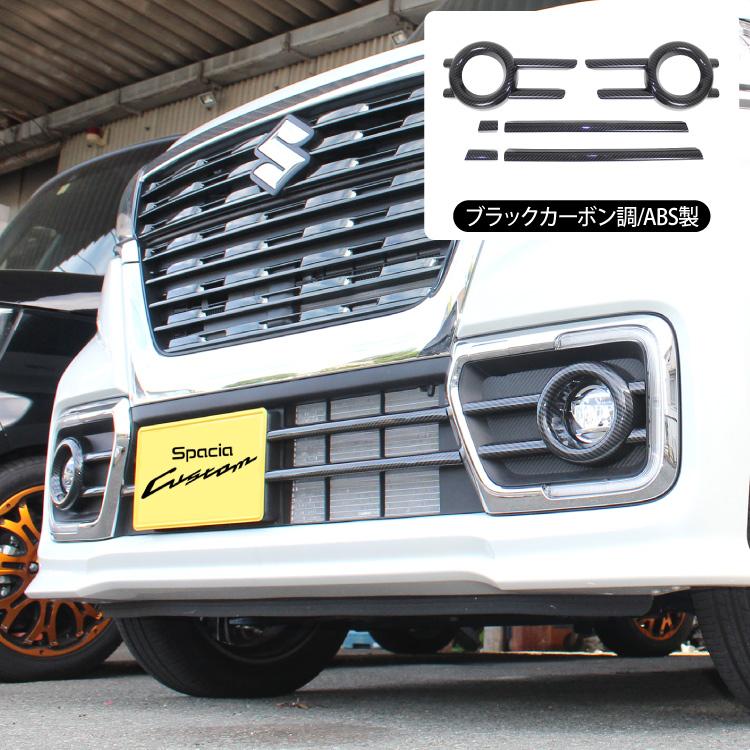 スペーシア　カスタム MK53S メッキグリル カメラあり スペーシア (TU)フロントグリル(フロントカメラ「有り」車用