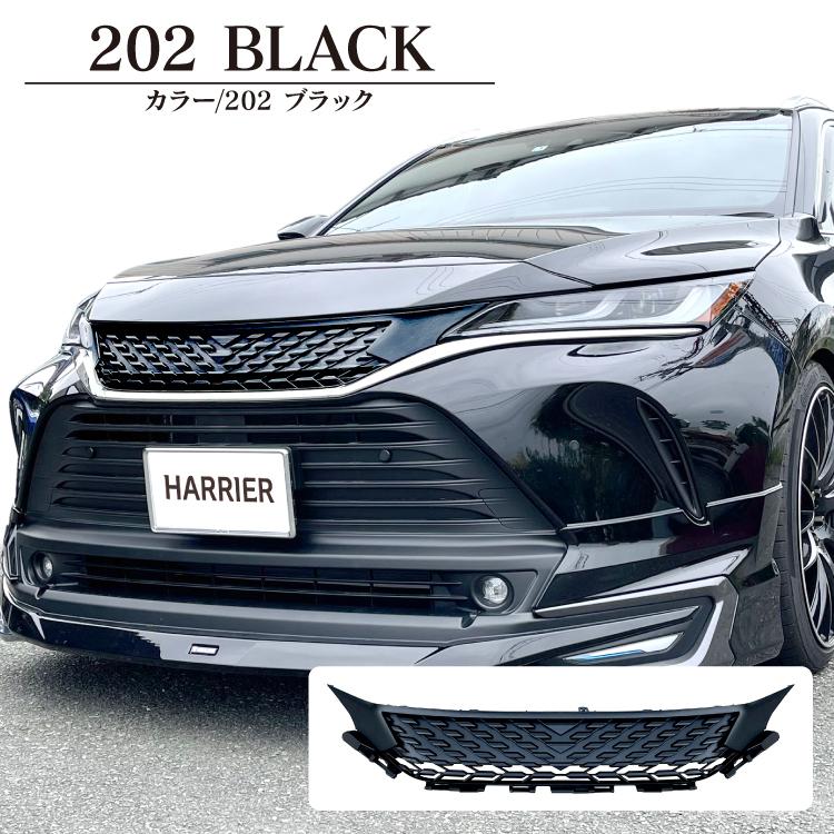 新型 ハリアー 80系 パーツ カスタム フロントグリル マークレス 新型 ハリアー 80系 パーツ カスタム フロントグリル マークレス