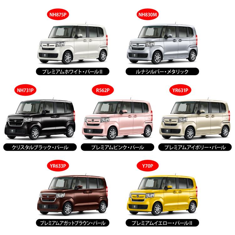 新型 Nboxカスタム 専用 Jf3 Jf4 フロントスポイラー アンダー エアロ バンパーアンダーガード 純正カラー カラー自由 外装 パーツ カスタム Mph0261p 5939 かりゆし730 通販 Yahoo ショッピング