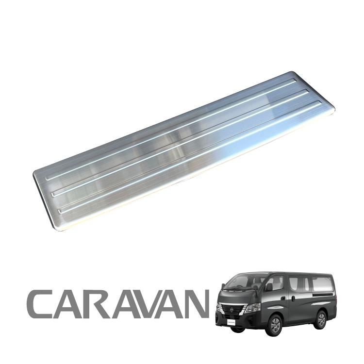 おじき様専用GI⭐︎GEAR テールランプガード日産ニッサンNV350 キャラバン