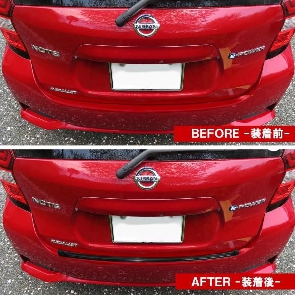 日産 NOTE ノート e12 e-power リアバンパーステップガード