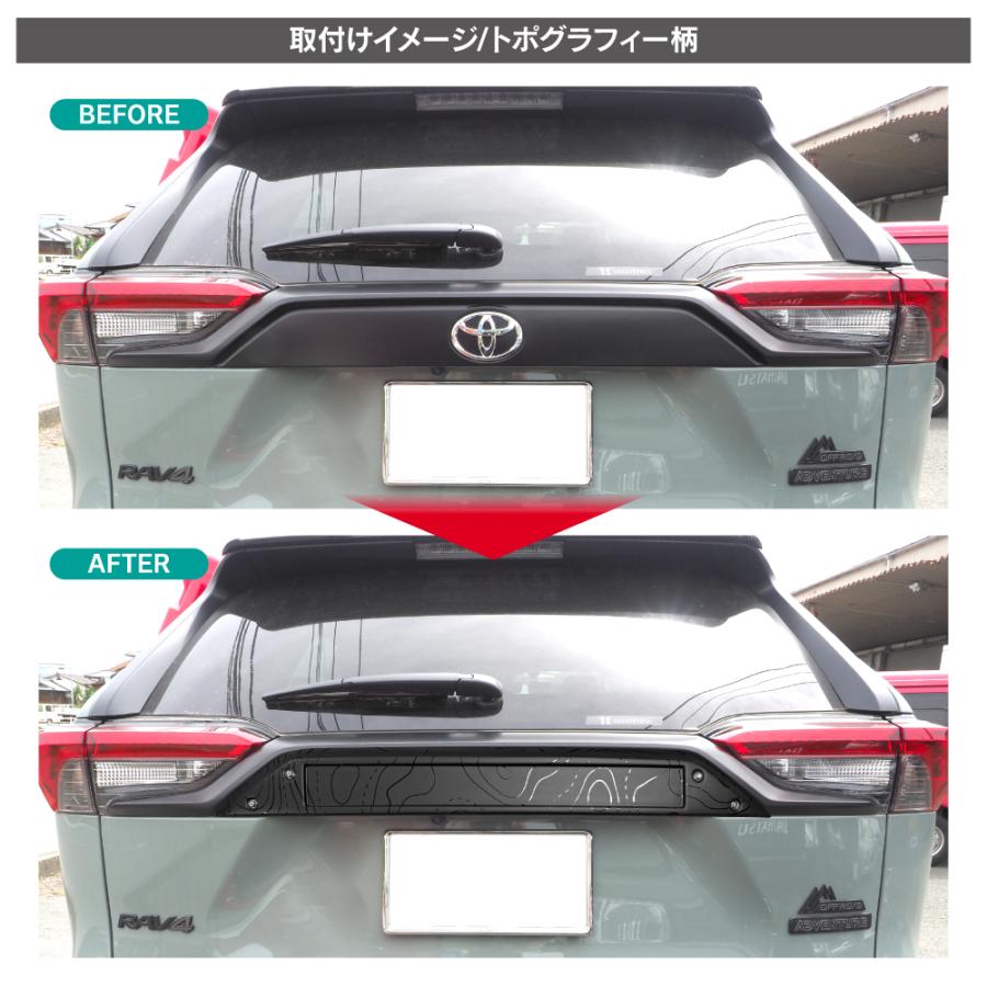 RAV4 50系 マークレスカバー バックドアガーニッシュ マットブラック