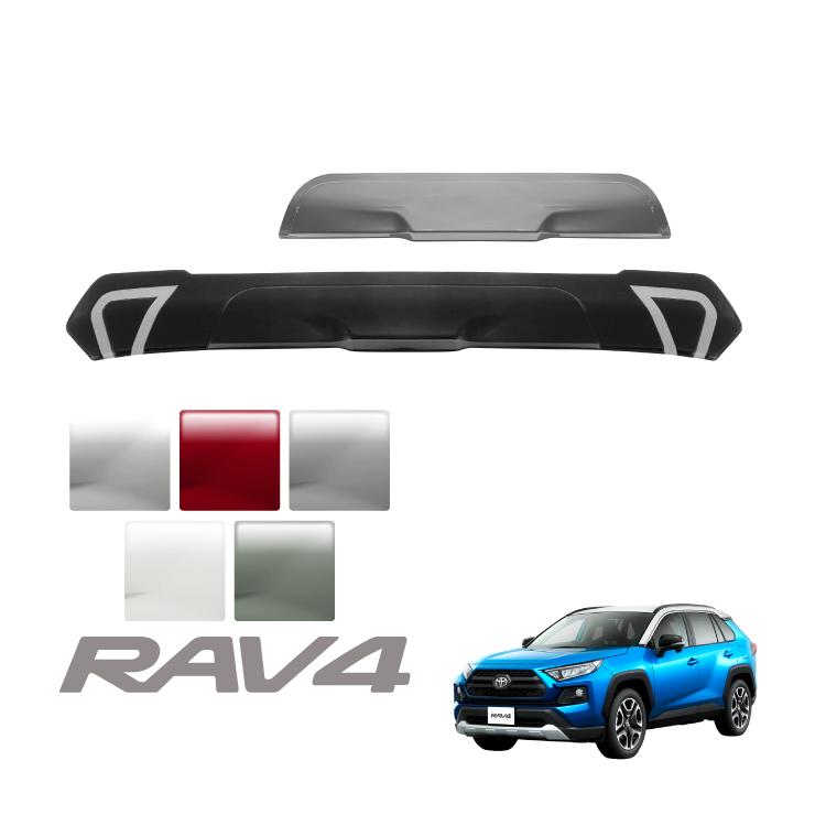 新型 RAV4 50系 バンパーガード 外装パーツ リアバンパースカート