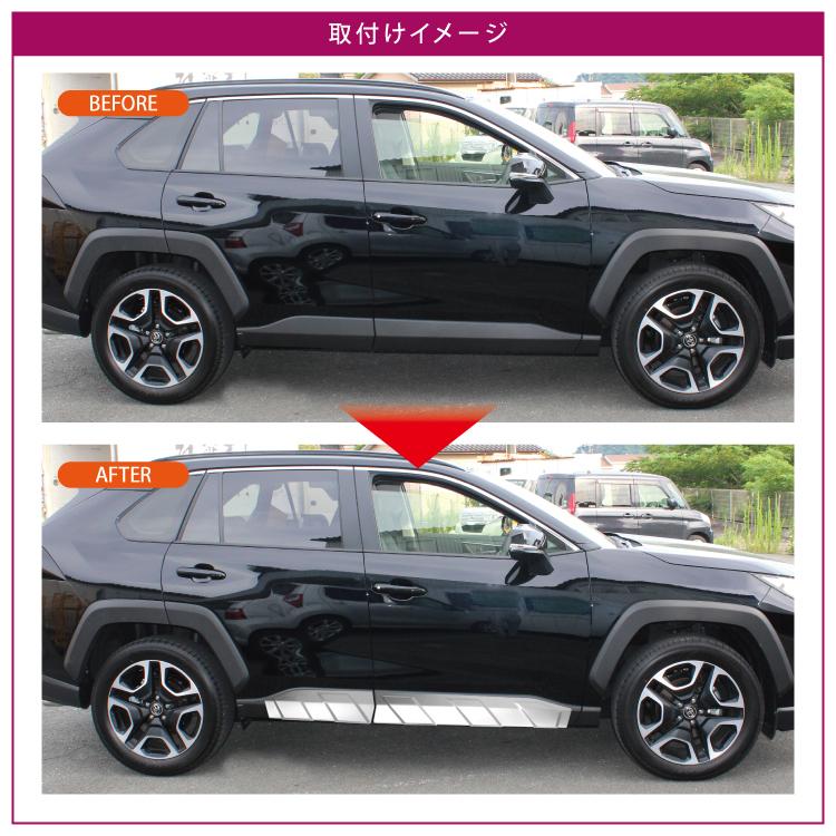 新型 RAV4 50系 サイドドアプロテクター ドアガーニッシュ 新型 RAV4 50系 サイドドアプロテクター ドアガーニッシュ