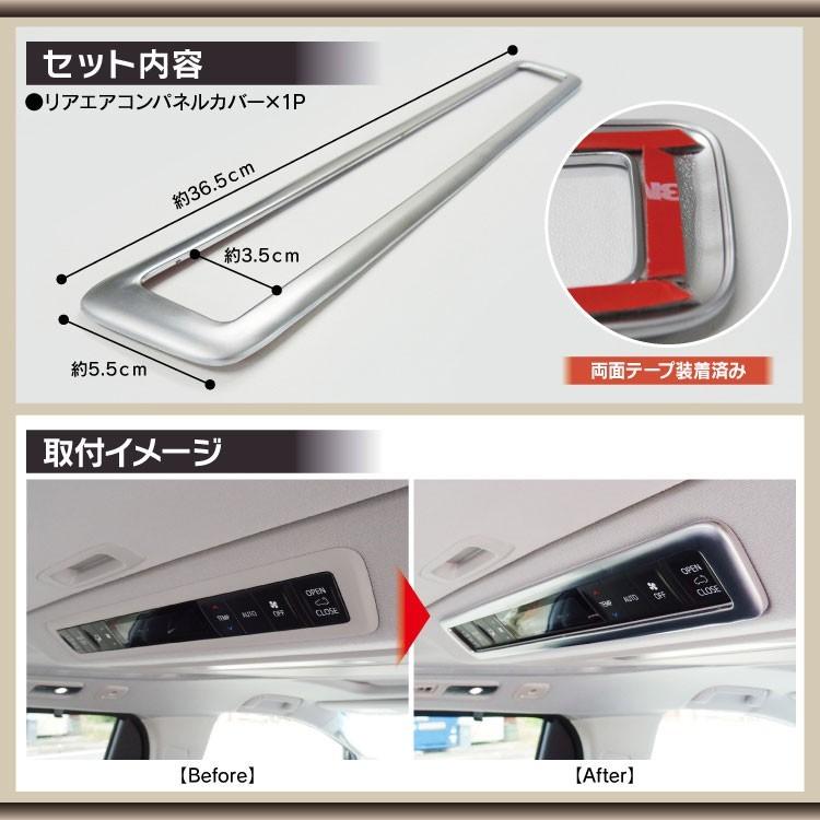 まさ　フロントエアコン　リアエアコン　アルファード　ヴェルファイア 30系 アルファード ヴェルファイア フロントサイドエアコン