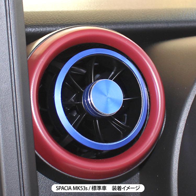 スズキ・スペーシアカスタムMK53S エアコンリング運転席・助手席 3点セット mpsz0162p-4605-01.jpg