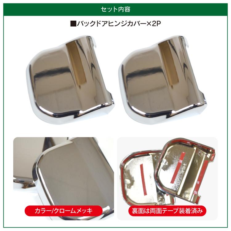 【ジムニー】バックドアライセンスガーニッシュ JB64用バックドアライセンスガーニッシュ発売！ | ジムニーの