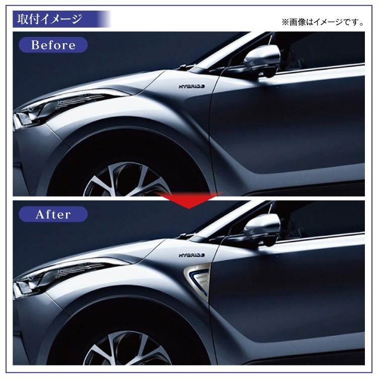 C-HR C HR CHR フェンダーガーニッシュ サイド パーツ ブルーライン