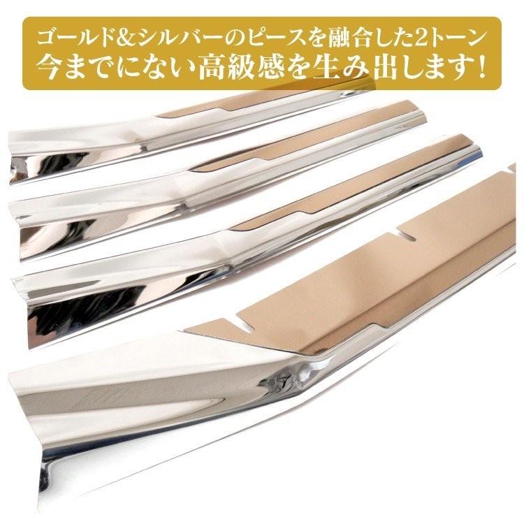 ヴォクシー 80系 後期 パーツ フロントカバー グリルカバー グリル