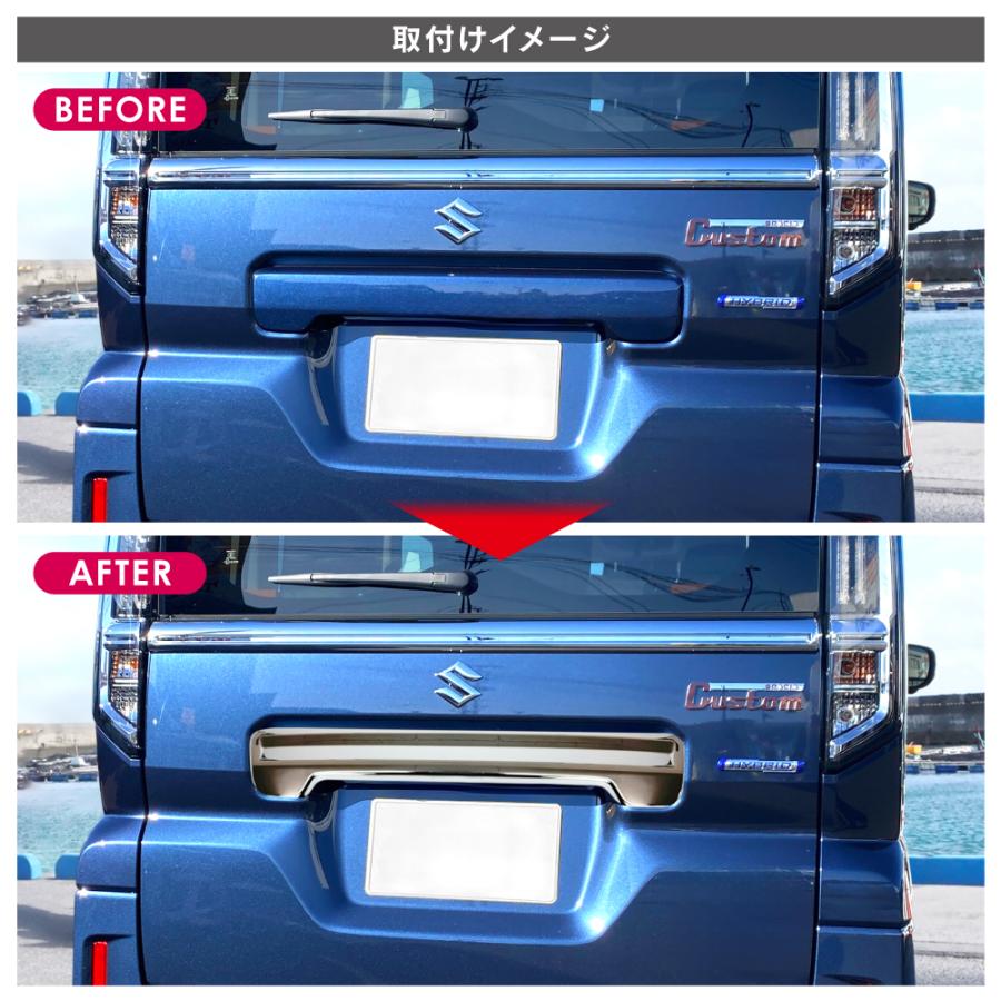 スペーシアカスタム MK94S MK54S フレアカスタム MM94S MM54S テール