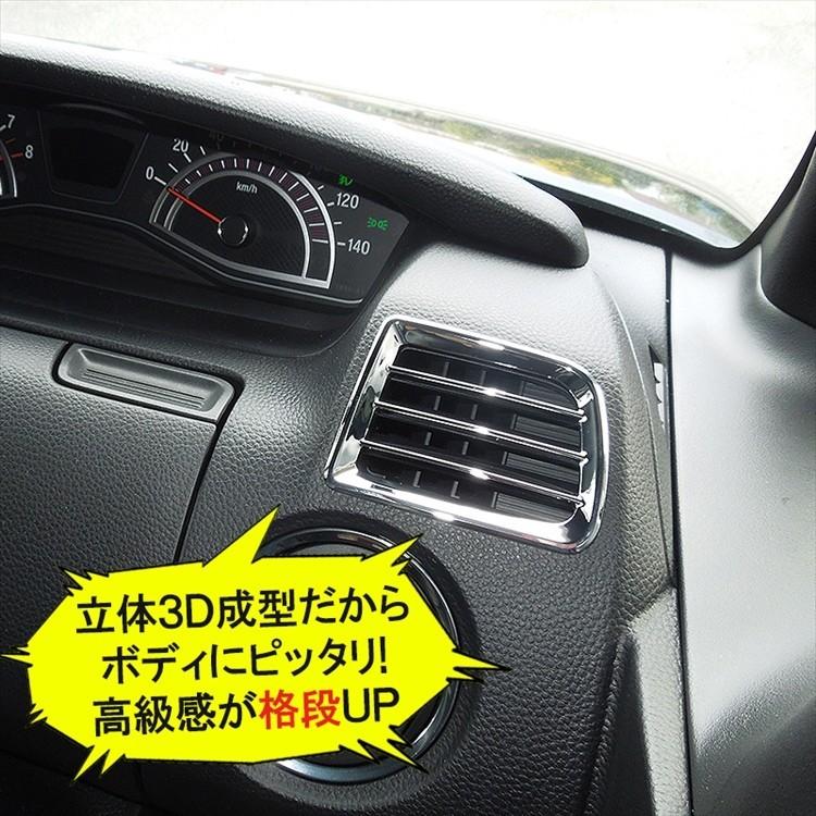 NBOX カスタム 運転席側エアコン吹き出し口 メッキベゼル JF3 JF4