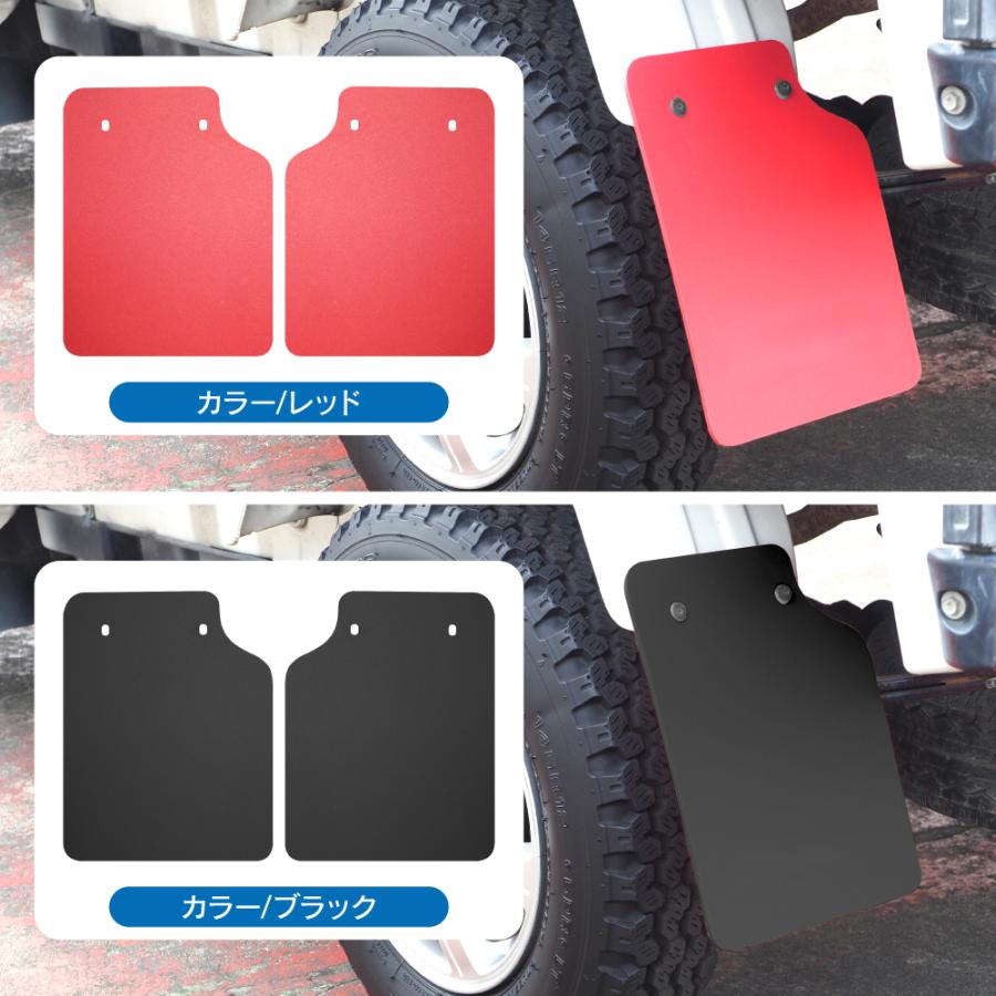 (エアー)　軽トラック用リアバンパー、泥よけ 軽トラック 汎用 泥除け マッドフラップ マッドガード リヤ用 2枚
