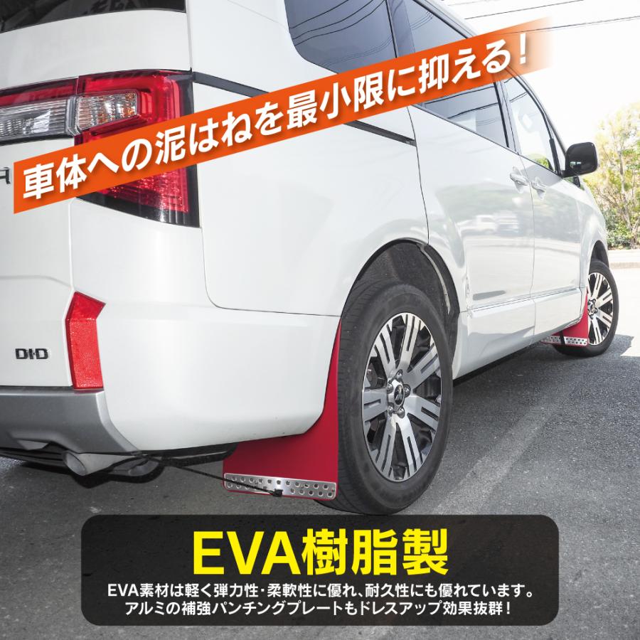 【未使用】デリカd5 ジャスパー 泥除け デリカ D5 ディーゼル マッドフラップ マッドガード ブラック フロント