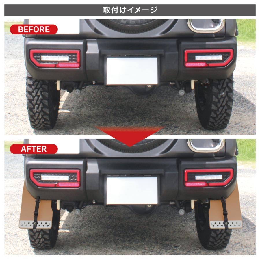 ジムニー JB64W マッドフラップ マッドガード ブラック フロント リア