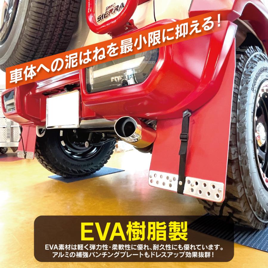 ジムニーシエラ JB74W マッドフラップ マッドガード オリーブグリーン