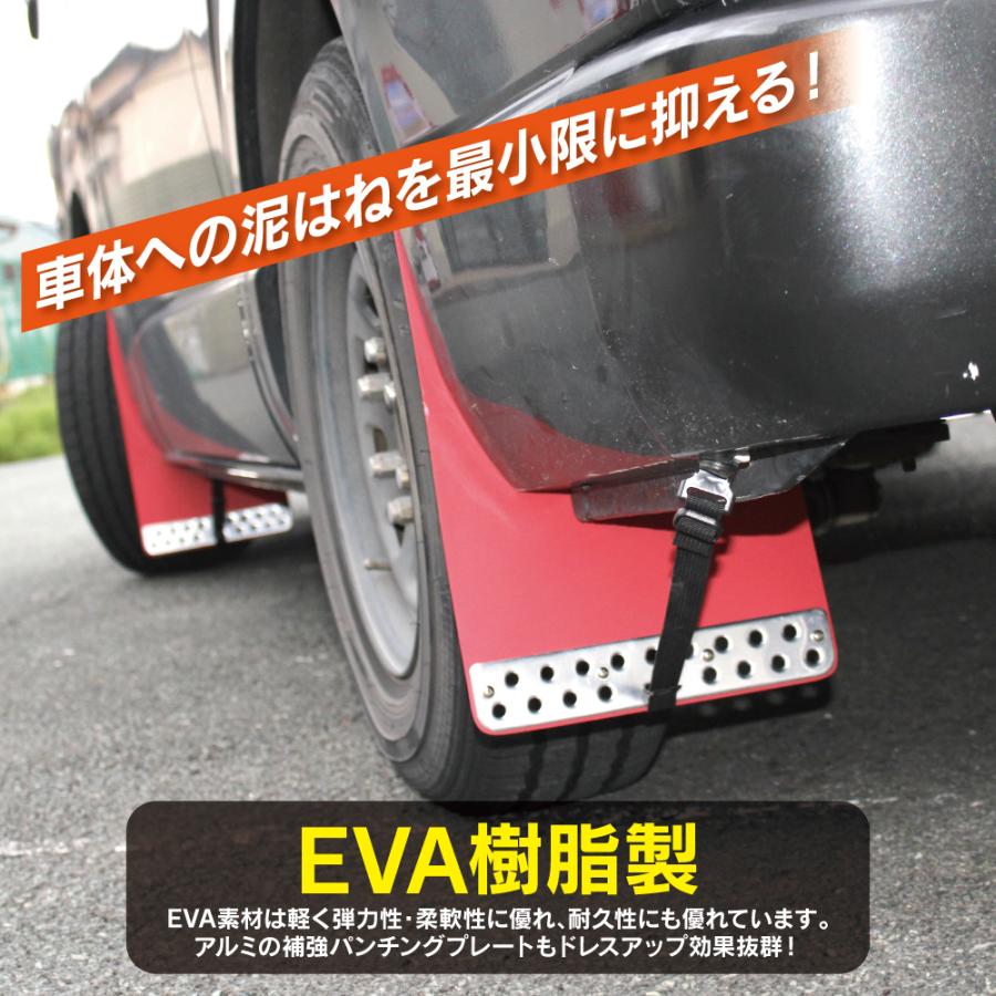 車 WORKPIT マッドフラップ レッド 泥除け