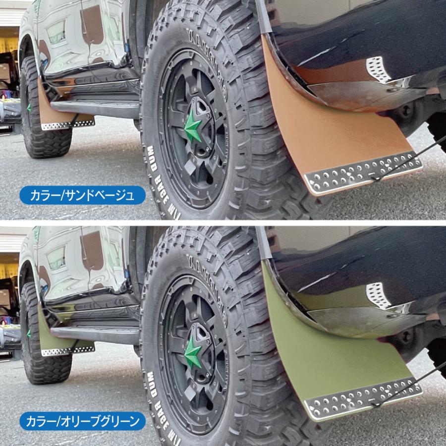 ランドクルーザープラド150 マッドフラップ マッドガード サンド