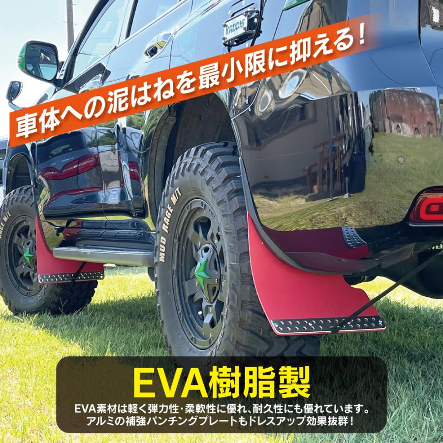 【ワケあり】ランドクルーザープラド150　ショートマッドガード ランドクルーザープラド 150系 マッドフラップ マッドガード