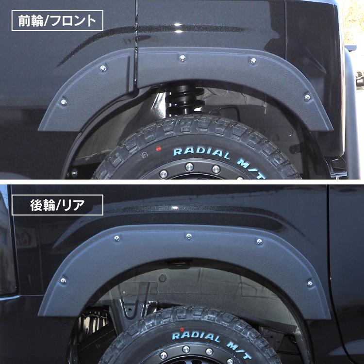 ハイゼットカーゴ アトレー オーバーフェンダー S700V S710V