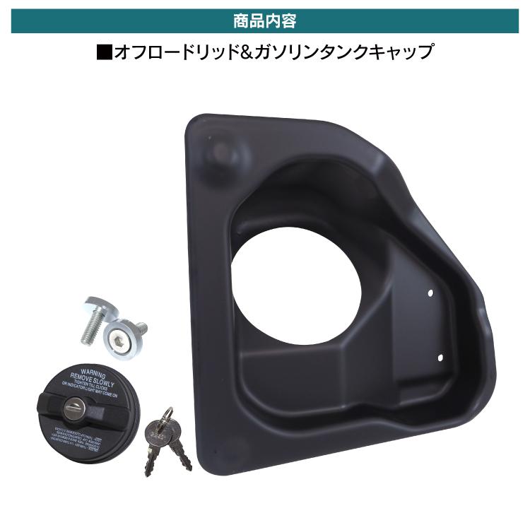 ハイゼットカーゴ アトレー オフロードリッド シルバーボルト ハイゼットカーゴ アトレー オフロードリッド シルバーボルト