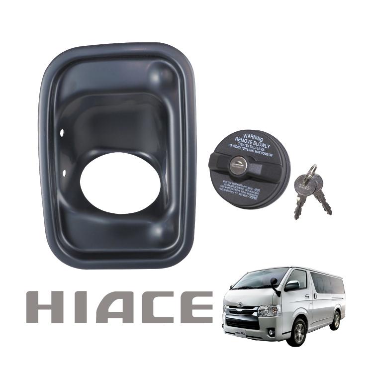 網付き、黒ボルト　ハイエース200 1-6 給油口カバー ガソリンリッド ブラックボルト ハイエース 200系 カスタム パーツ