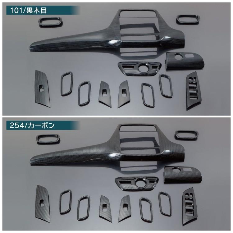 プリウス50 インテリアパネル 13P カーボン ピアノブラック 黒木目