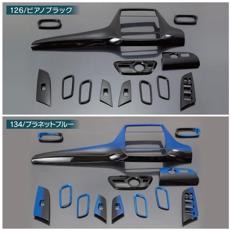 プリウス50 インテリアパネル 13P カーボン ピアノブラック 黒木目