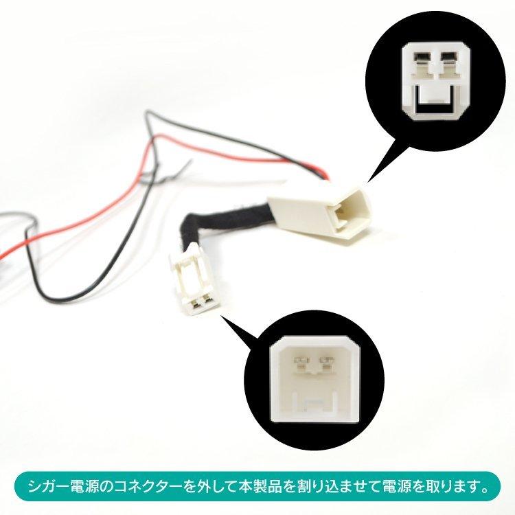新型 ヴォクシー ノア 90系 増設用 USBポート USB Type-C PD対応