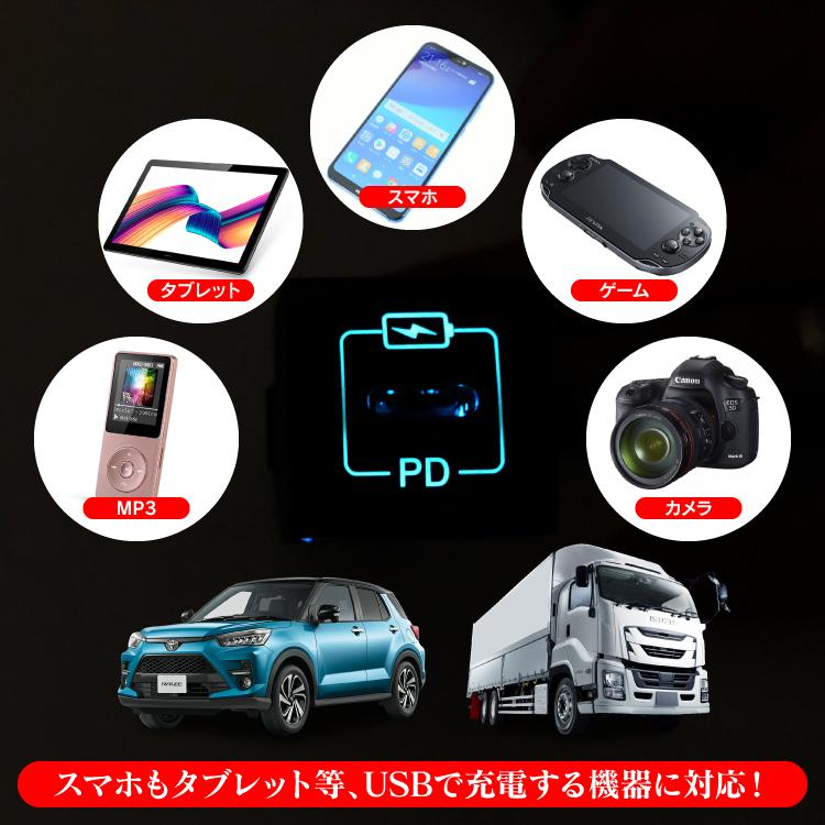 トヨタ車 USB充電器 車載 充電器 汎用 急速充電 USBポート スマホ