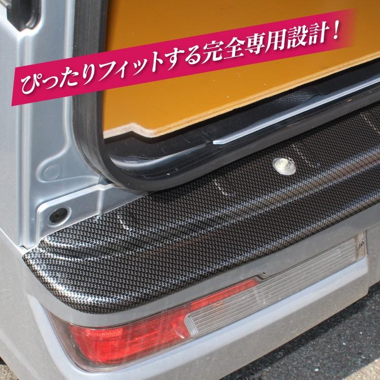 ハイゼットカーゴ S321V S331V リアバンパー リヤバンパー ステップ