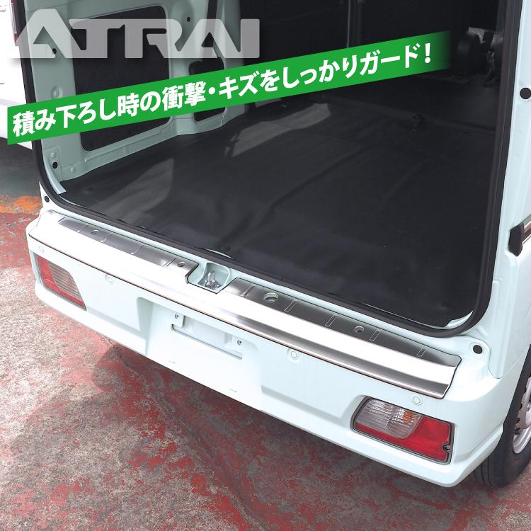 6230円 11周年記念イベントが タント 純正 L350 リヤバンパーステップガード パーツ ダイハツ 6230円 11周年記念イベントが タント 純正 L350 リヤバンパーステップガード パーツ ダイハツ