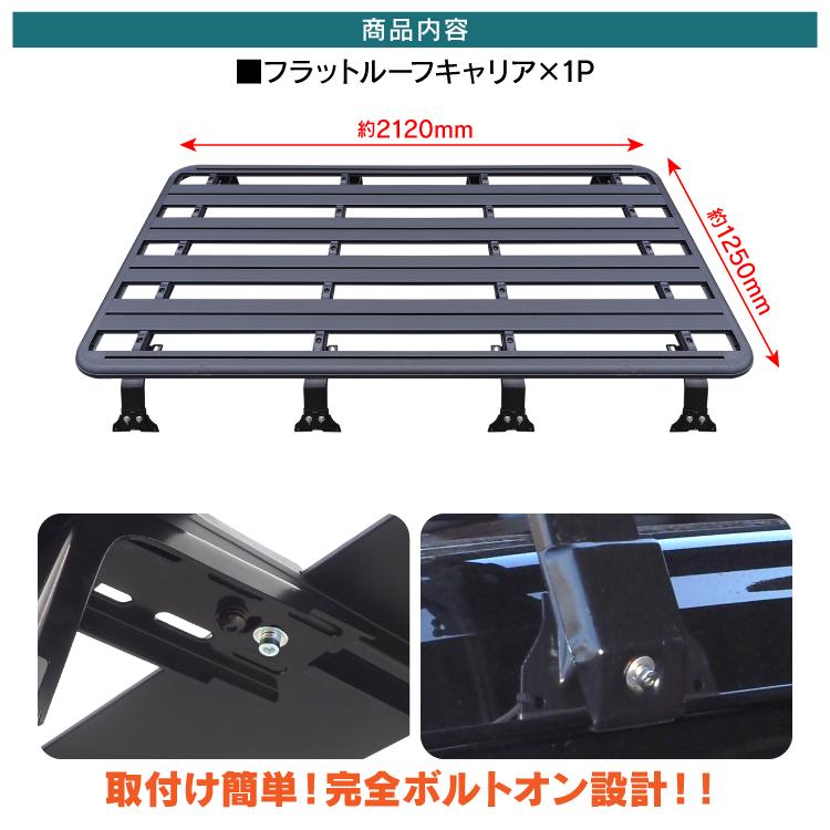 ハイゼットカーゴ ルーフキャリア ハイゼットカーゴ アトレー ルーフラック 20cmブラケット パーツ
