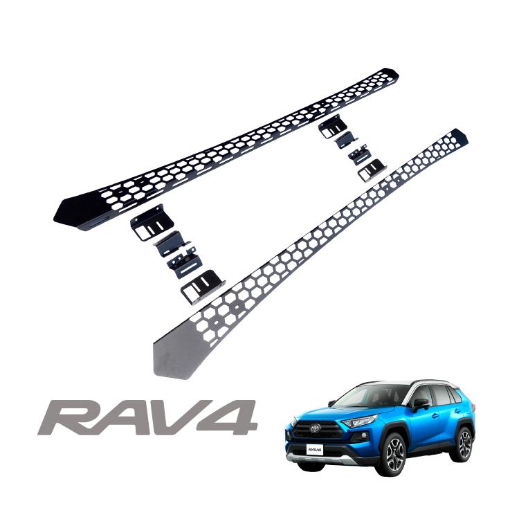 RAV4 50系 カスタム パーツ ルーフラックブラケット ハニカム柄 ルーフ 