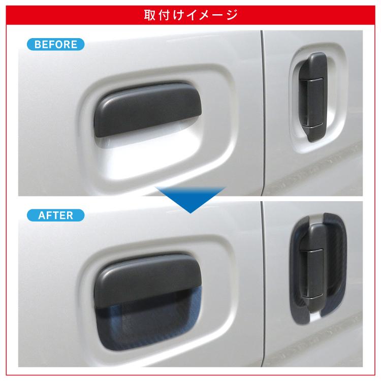 エブリィワゴン da17w パーツ ドアノブアンダーカバー エブリイ ワゴン バン 驚きの価格が実現! エブリィワゴン da17w パーツ ドアノブアンダーカバー エブリイ ワゴン バン 驚きの価格が実現!