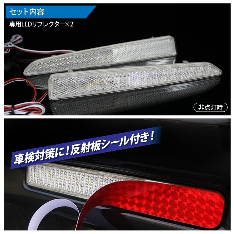 タンク ルーミー LEDリフレクター ブレーキランプ テールランプ