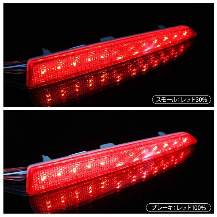 タンク ルーミー LED リフレクター ブレーキランプ テールランプ