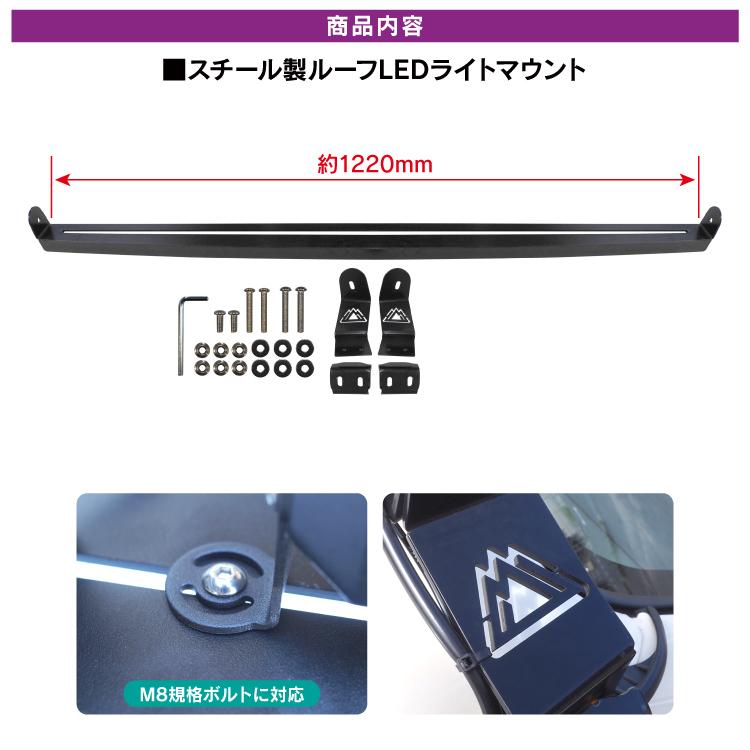 ハイエース 200系 ルーフブラケット 7型 6型 5型 4型 3型 2型 1型