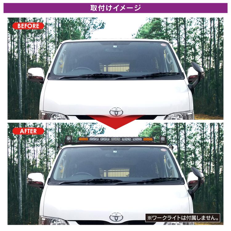 ハイエース 200系 ルーフブラケット 7型 6型 5型 4型 3型 2型 1型